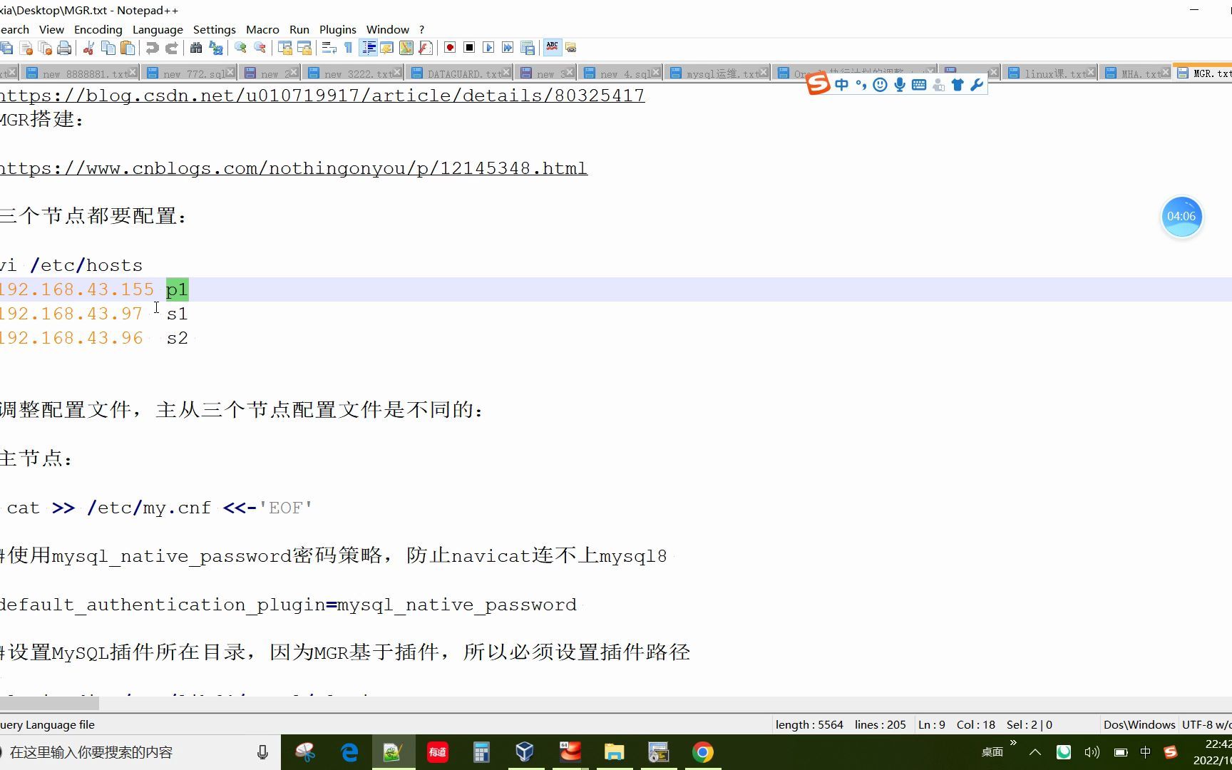 MYSQLMGR搭建完整版实战哔哩哔哩bilibili