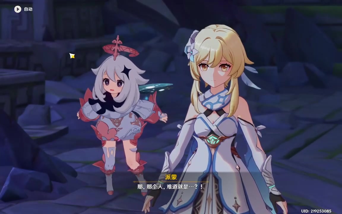 原神《我们终将重逢》全程_网络游戏热门视频