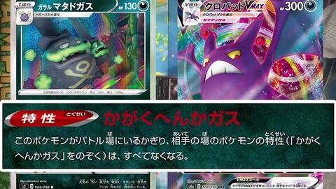 ポケカ 対戦 シティリーグ優勝ウルトラネクロズマgx使ってみた ウルネクvs三神ザシアン ポケモンカード 対戦動画 ポケ神チャンネル ポケカ ポケ神 哔哩哔哩 Bilibili