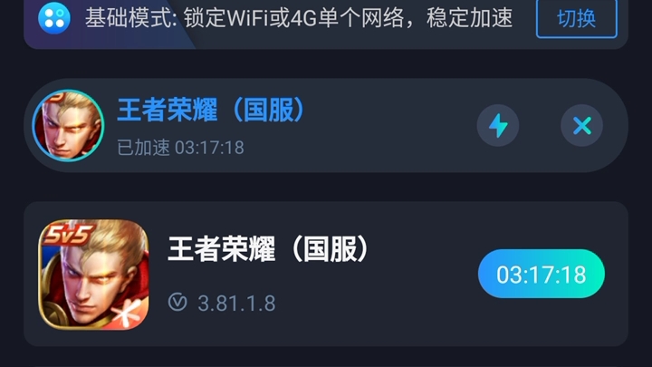 加速器我推荐 CC加速器哔哩哔哩bilibili