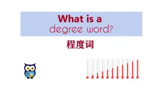 Download Video: 【语言学】 程度词 | What is a degree word?