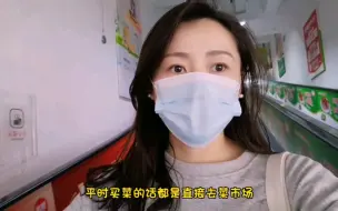 Télécharger la video: 35岁未婚姑娘一个人住在济南城中村，每个月花费1500，就想攒钱