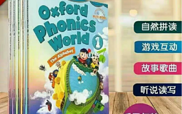 [图]【一套搞定自然拼读】自然拼读首选《Oxford Phonics World 》1-5全套 视频+PDF+白板软件+音频