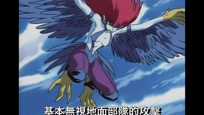 曾经很快乐的神鹰女郎 harpie lady