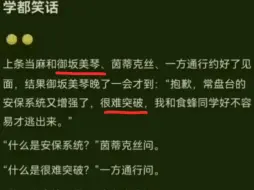 下载视频: 上条当麻，你不可以这么地狱！！