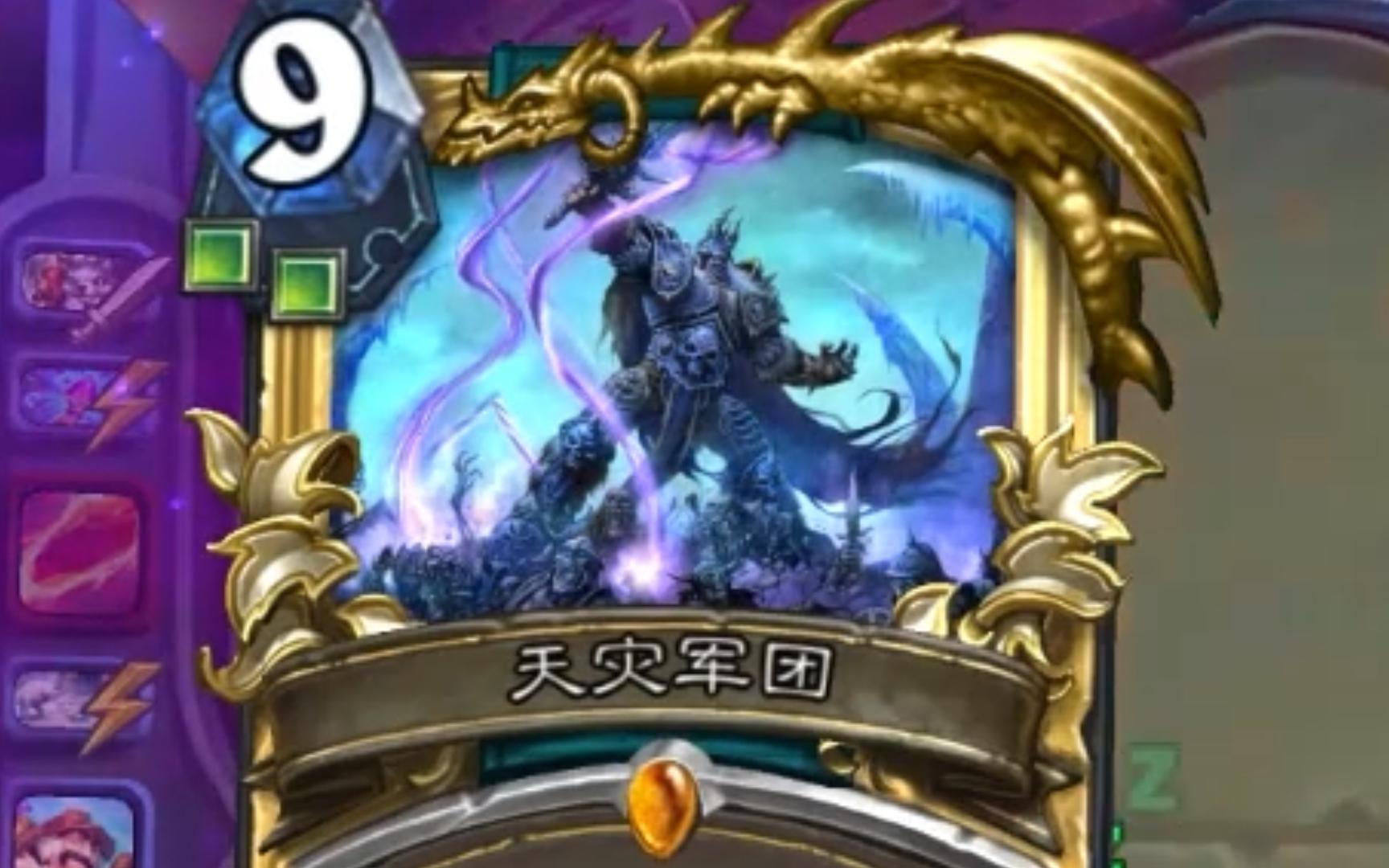 《天灾军团质量最高的一集》