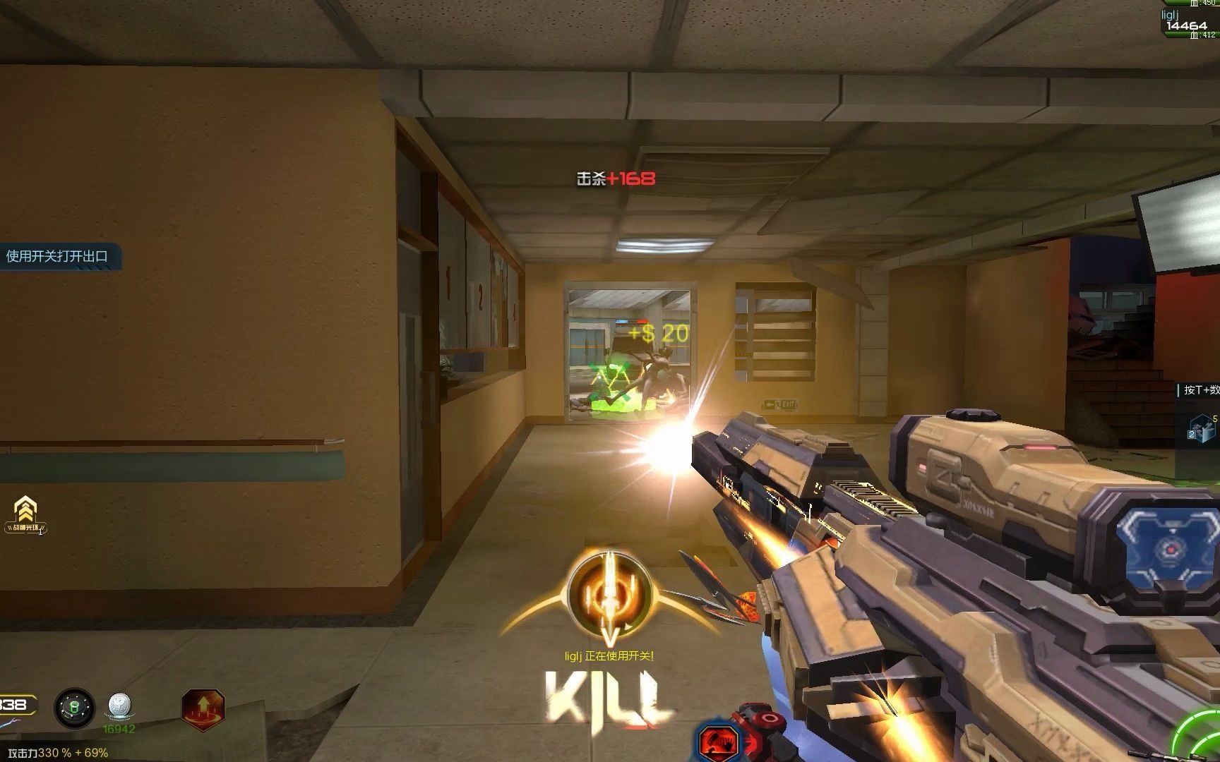 逆战-猎场-大都会