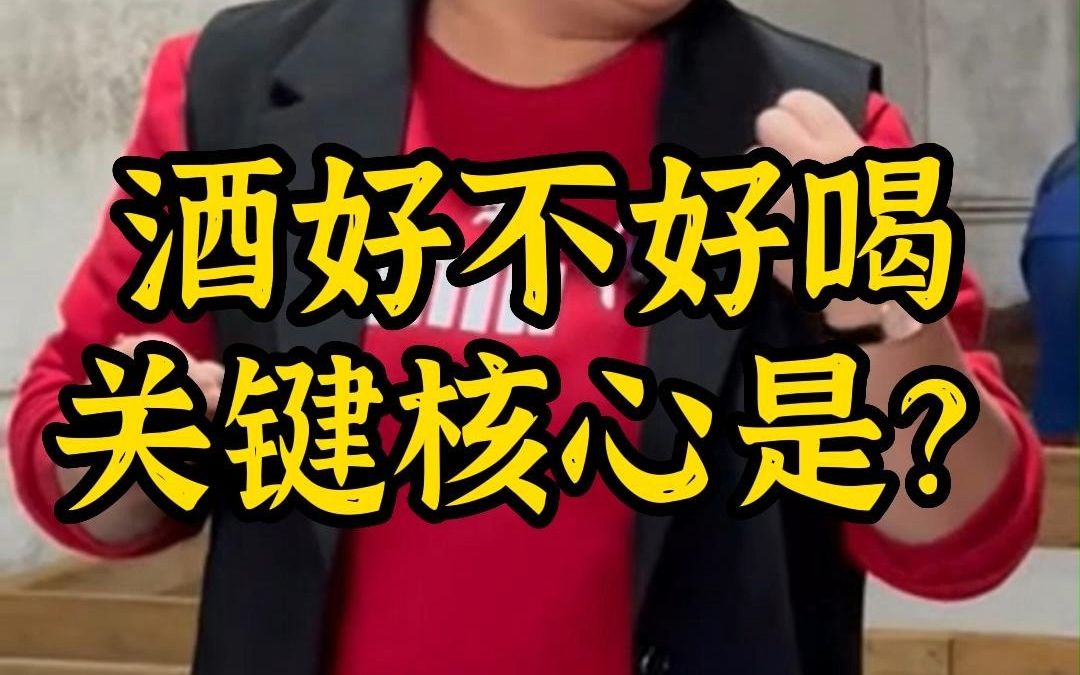 白酒 #纯粮酿造#人民小酒奋斗清酱香型白酒加盟#清酱香型白酒#人民 