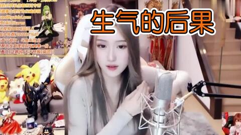 腐团儿 腐团儿才艺秀 腐团儿暴走 除非女装谢罪 否则别进直播间 性感主播 开心搞笑网