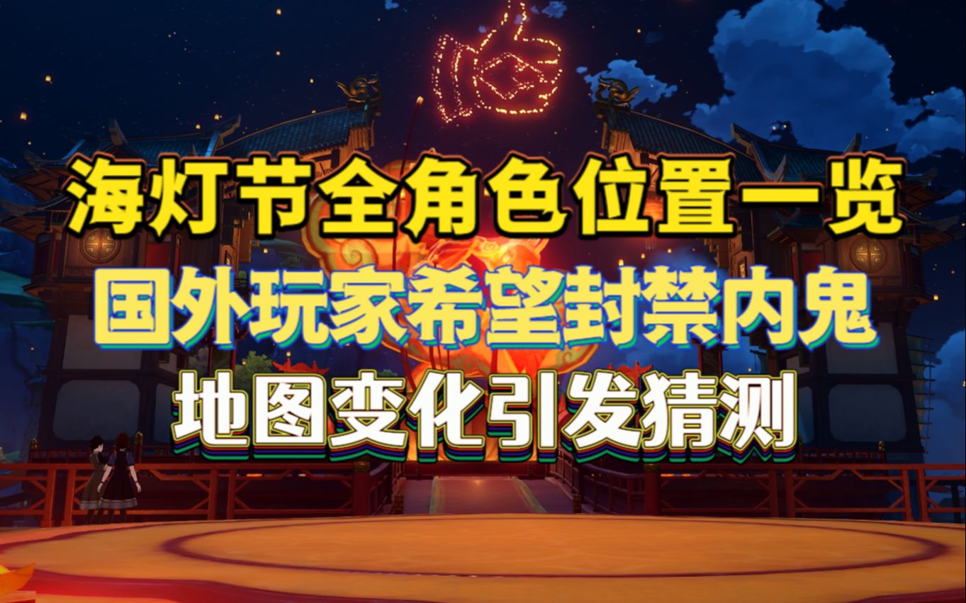 《原神外网》米哈游偷偷更改了蒙德地图?田中阿姨发文大赞丽萨新皮肤原神游戏杂谈