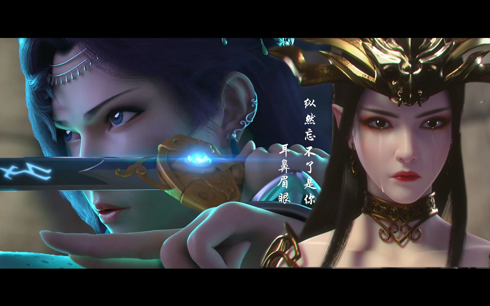 斗破苍穹&mv《趁年少》超清完整版/塔戈尔沙漠一别再无药岩云芝