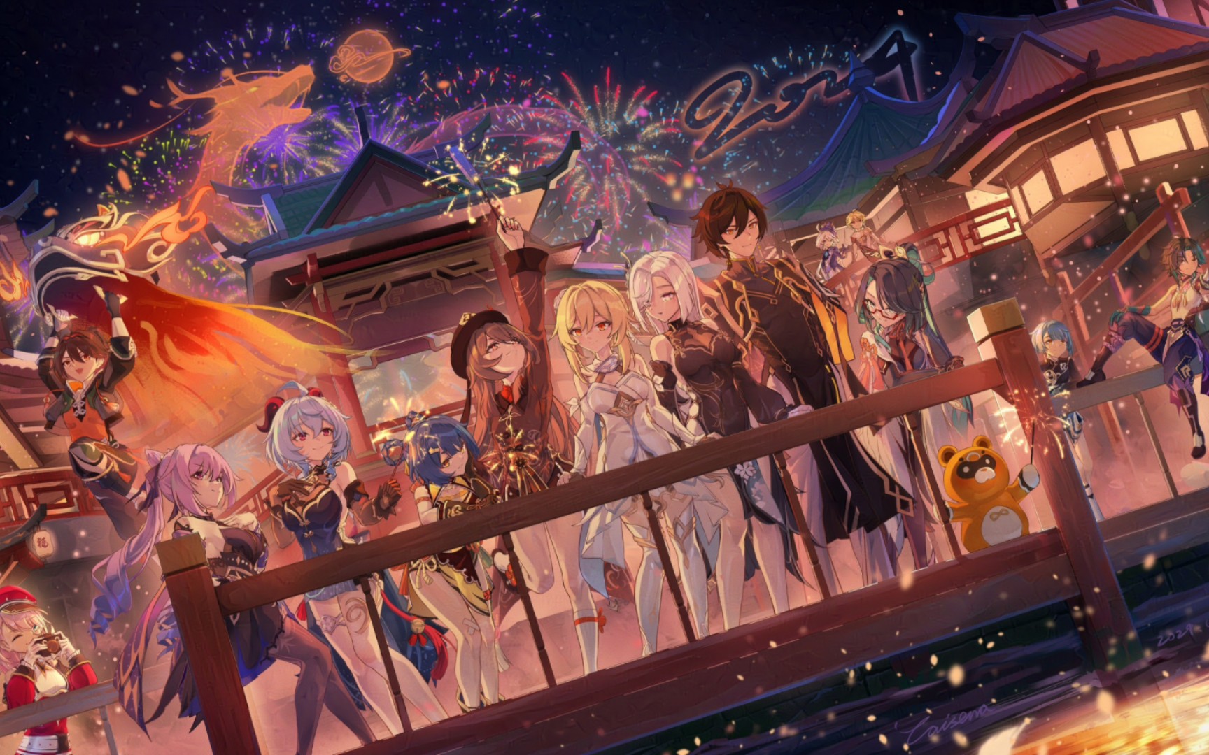 在这里祝每一位原神玩家新年快乐