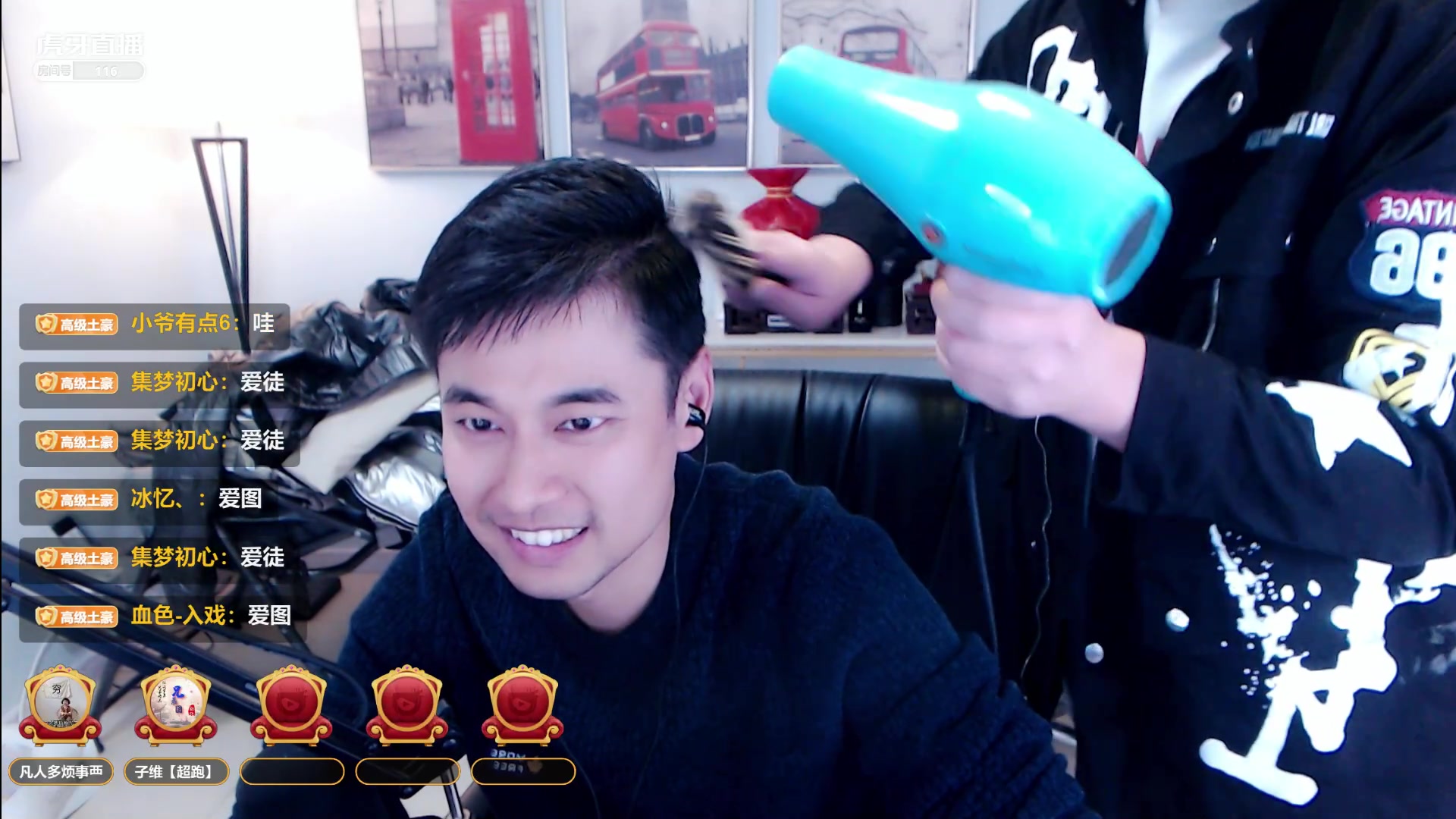 集梦会长116超跑和刚加入集梦的林真心连麦一些主播