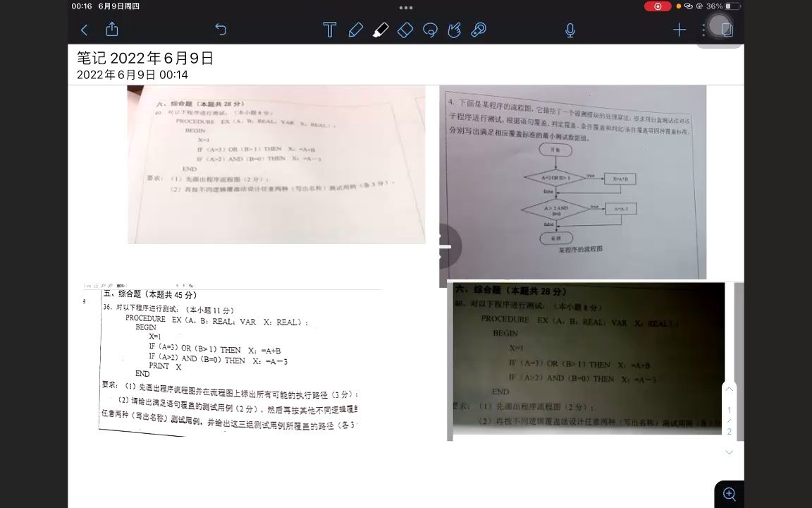 二十分钟速成软件工程导论程序流程图及测试用例大题哔哩哔哩bilibili