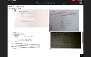 Download Video: 二十分钟速成软件工程导论程序流程图及测试用例大题