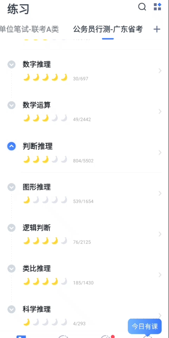 图推1172哔哩哔哩bilibili