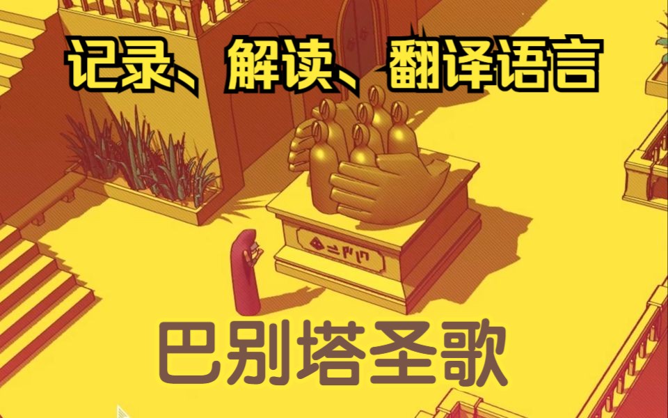 【神奇陆解密】童话中的世界:《雨城》全实况攻略