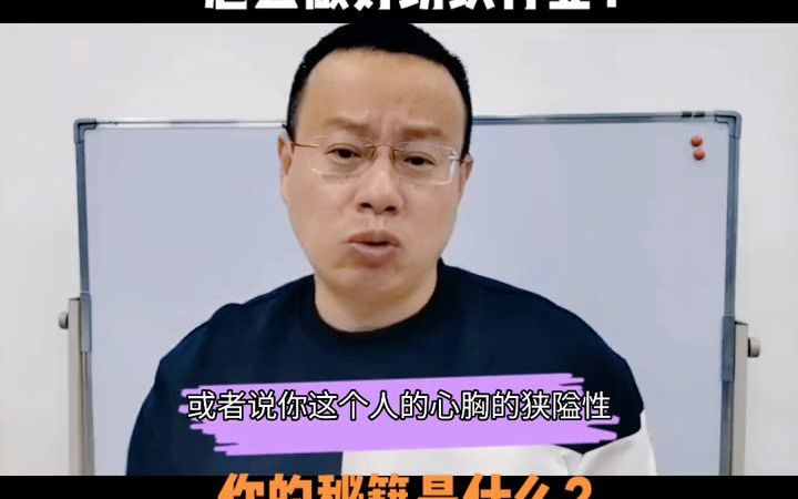 【纺织前景】怎么做好纺织行业哔哩哔哩bilibili