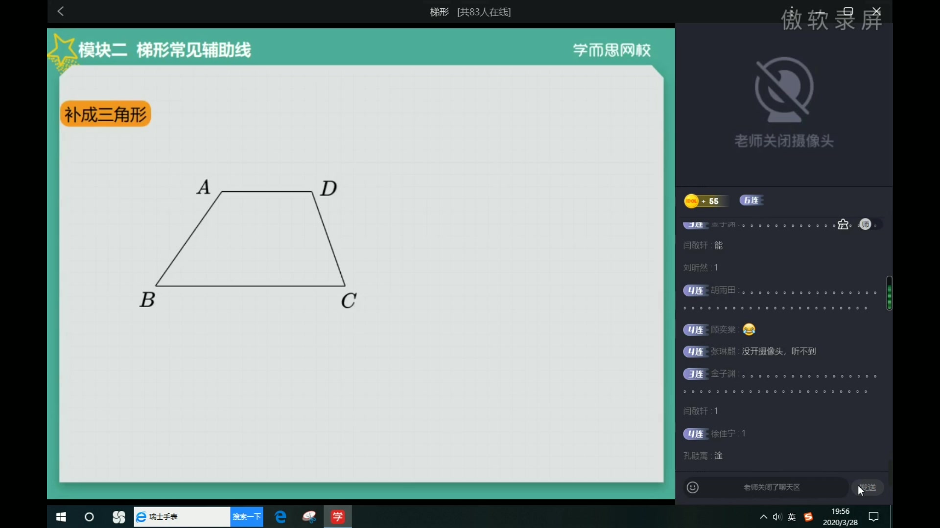 学而思网校赵云辉老师竟然唱了《去大理》!觉得好听请白嫖!哔哩哔哩bilibili