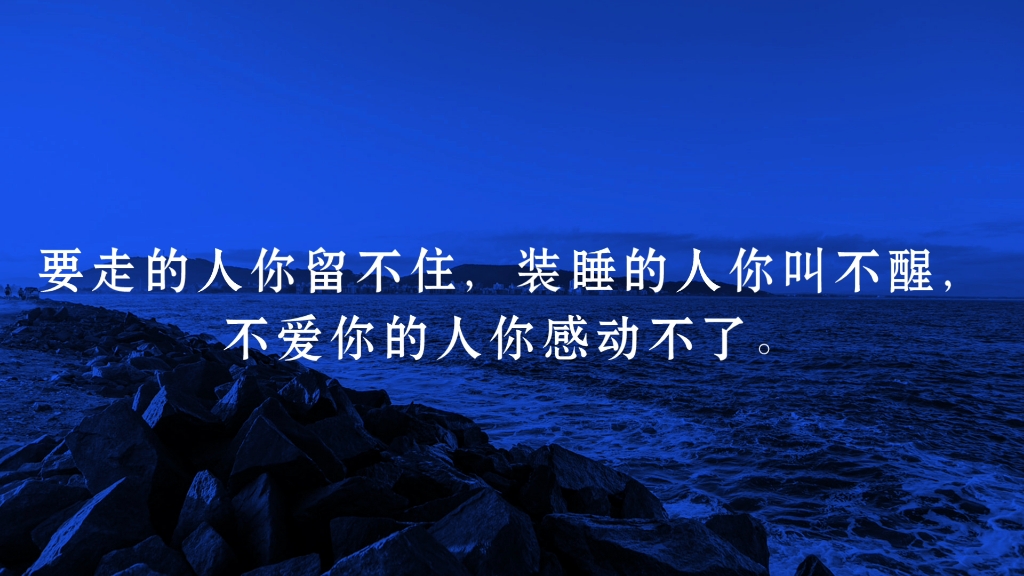 那些经典的伤感文案(1)哔哩哔哩bilibili