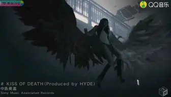 音乐可视化 中島美嘉 Kiss Of Death 哔哩哔哩 Bilibili