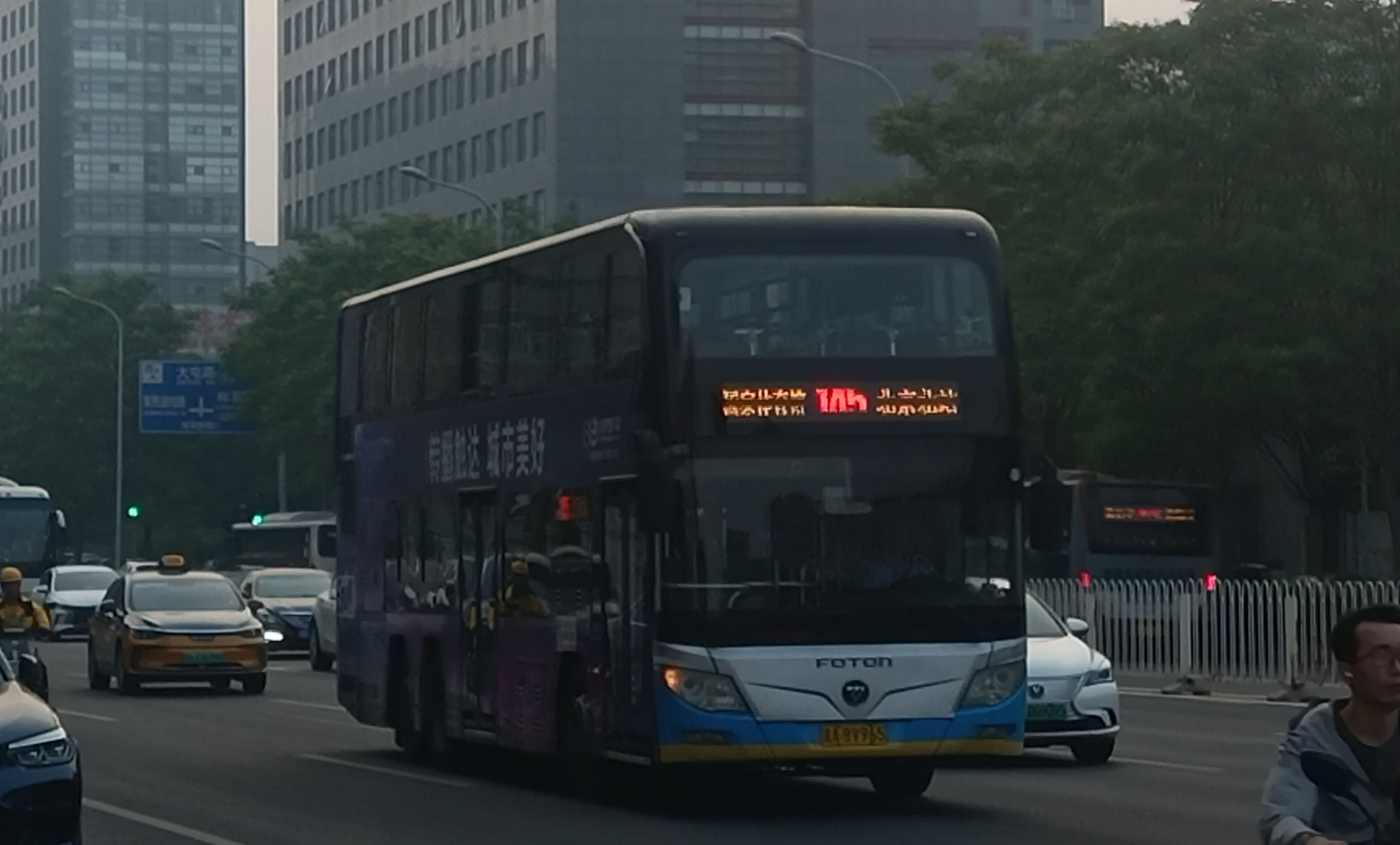 362‖北京公交145(原特15)路福双上行〖北京北站-国家体育馆〗(2024.