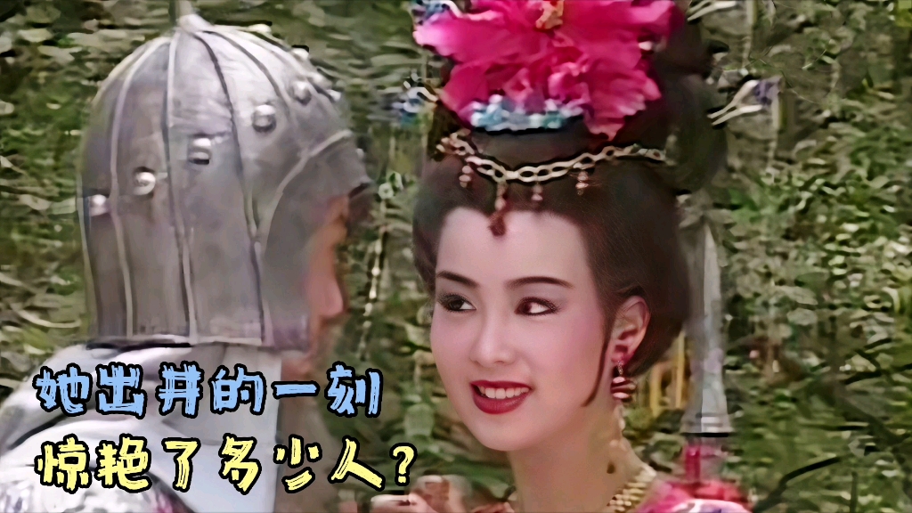 韩冬冬扮演的张丽华,即便是一个女配角也让人惊艳不已