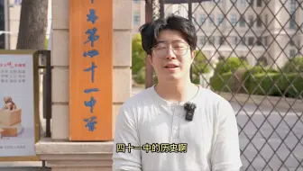 让哥说四十一~