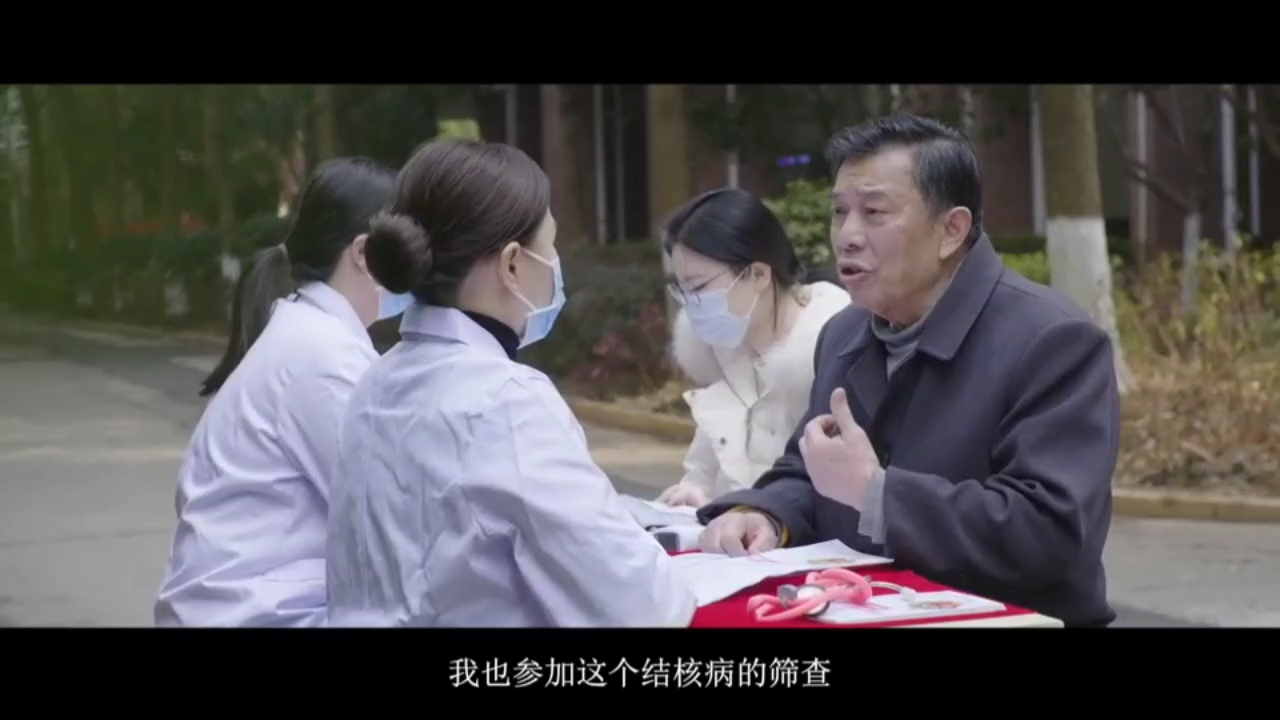 积极参与无结核社区筛查活动！做一个烦“痨”终结者