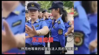 下载视频: 60多个城管暴力执法，老人拿自制枪扫射，现场惨不忍睹