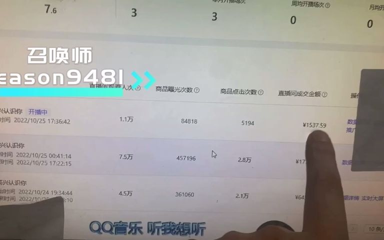 抖音无人直播 无限流打法 一天爆力起号 半五人直播天花板 送防F技巧 养号技术哔哩哔哩bilibili