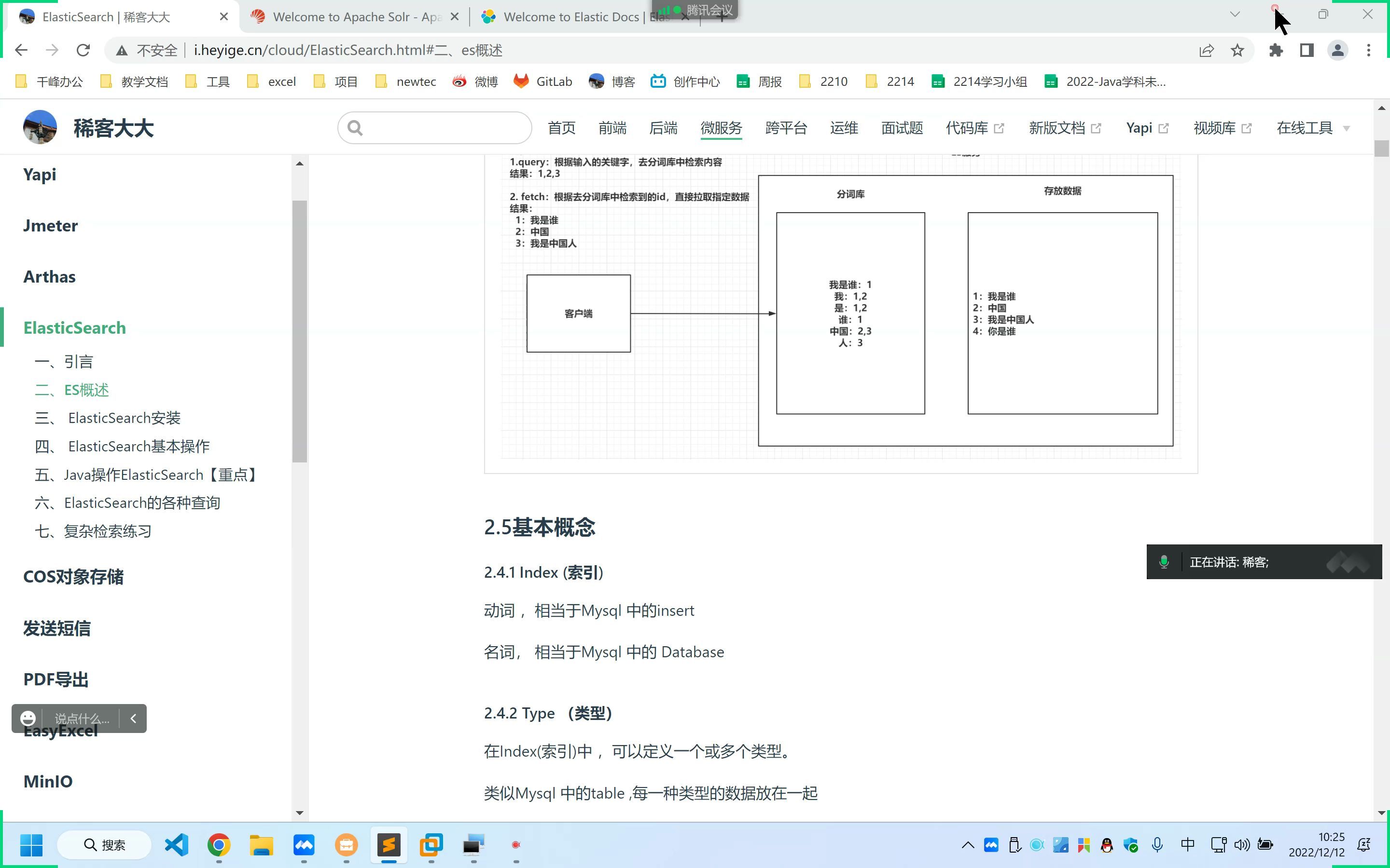 212ES的概念哔哩哔哩bilibili