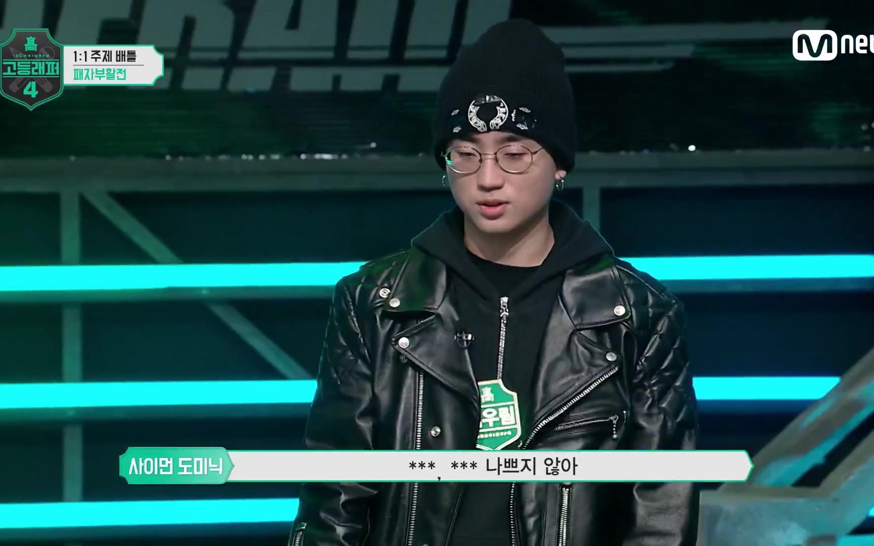 高等rapper4ep5210319复活战dark金雨霖是否会复活