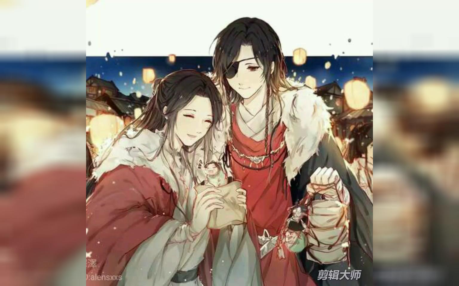 [图]天宫赐福［花怜］