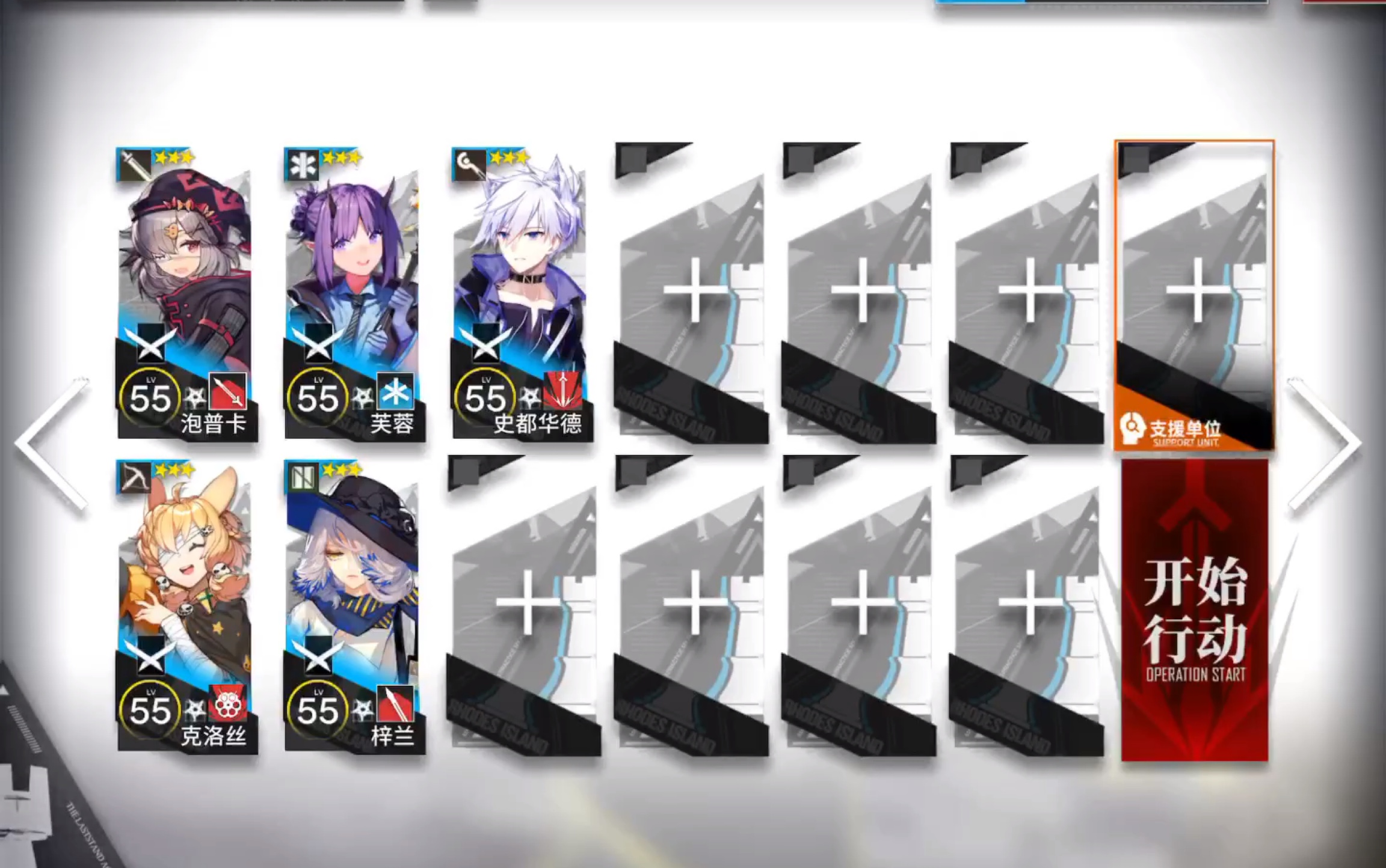 明日方舟此地之外低配bh2普通突袭通用