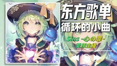 くれなゐ　志方あきこ 志方あきこ】くれなゐ- 渇きの丘_哔哩哔哩_bilibili