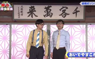 やおい 哔哩哔哩 Bilibili