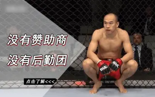 Ufc日本 搜索结果 哔哩哔哩 Bilibili