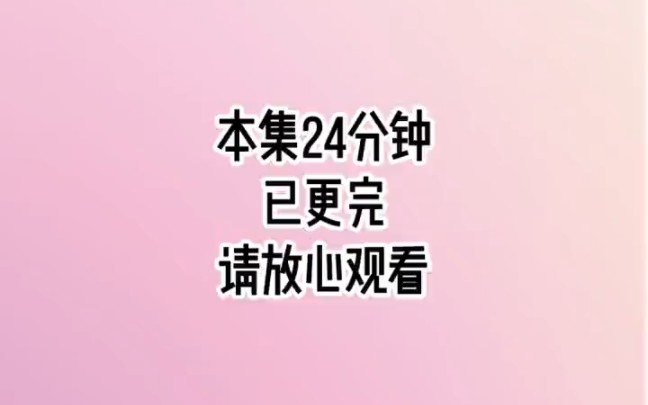 [图]一口气看完/单亲带娃，无意连线了算命主播，看到我后她大惊失色，你被鬼遮了眼，今晚再不跑就没机会了！一口气看完大结局