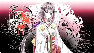 能面　　蝉丸　　青木唯春　作 蝉丸-哔哩哔哩_Bilibili