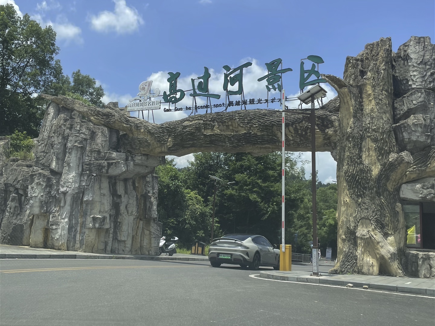 贵州高过河漂流惊险刺激#峡谷漂流