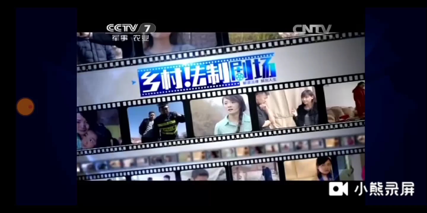 [图]「超清720P」【回忆杀】CCTV-7《收视指南七套》二连发（2015.3.17+2015.3.14 10:15+15:50）_哔哩哔哩