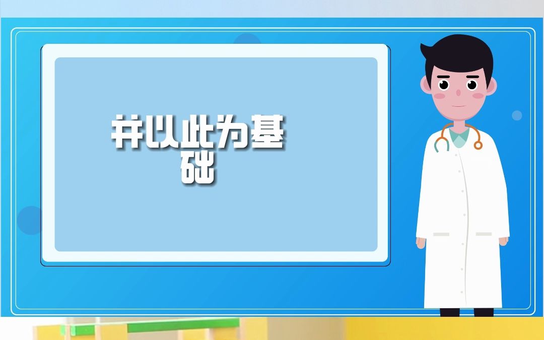 为什么要关注儿童营养状况?人体的营养状况反映所摄取食物中的营养素及其在体内的利用代谢和消耗排出两者之间的动态平衡.哔哩哔哩bilibili