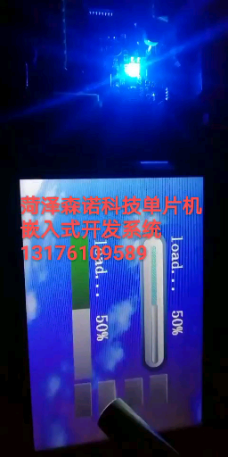 菏泽森诺科技单片机STC8A8K开发系统哔哩哔哩bilibili