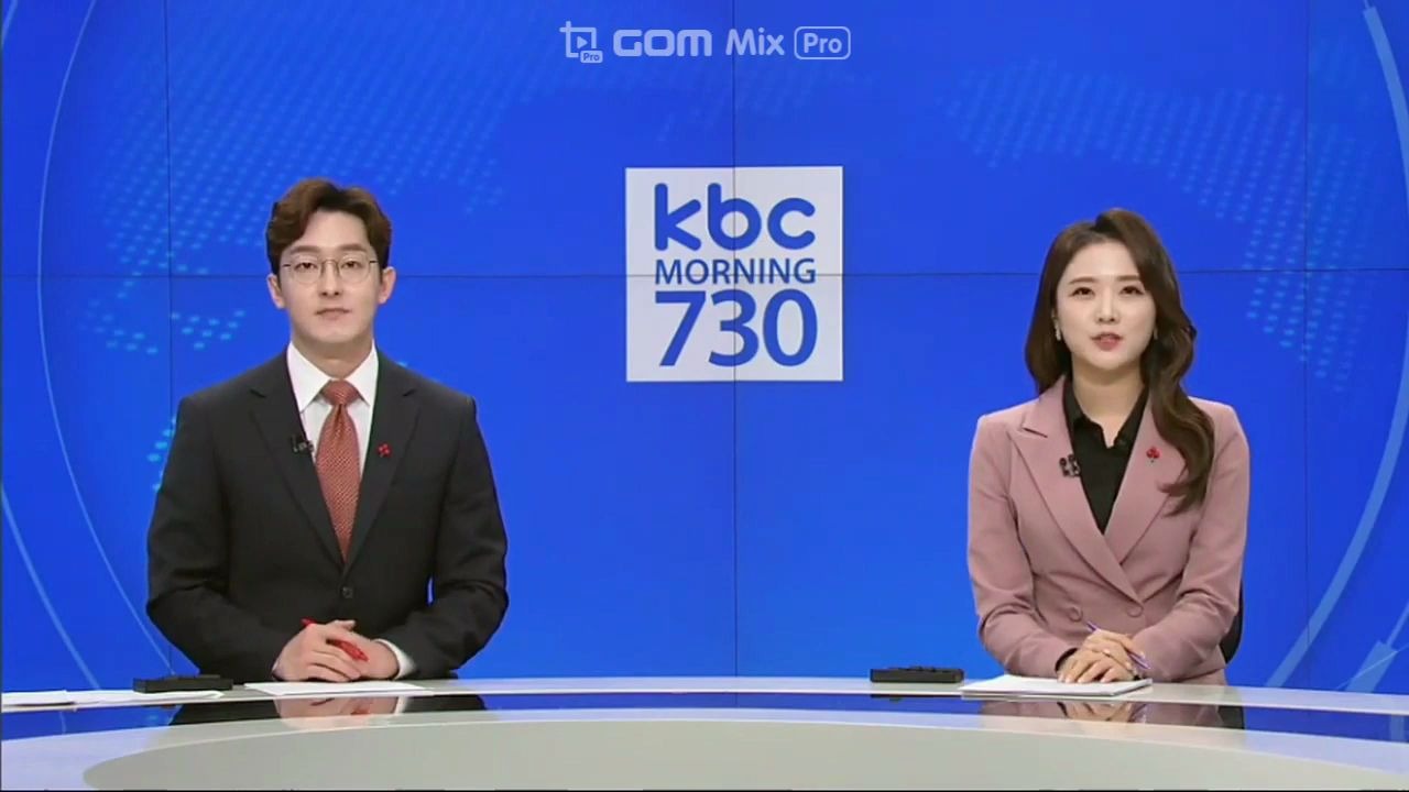 [图]【放送文化】KBC (光州放送) Morning Wide 片尾变迁 (2001~2020)