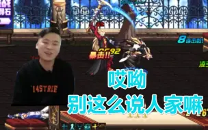 Tải video: 柔儿，你也太猛了吧。中韩44AK秀