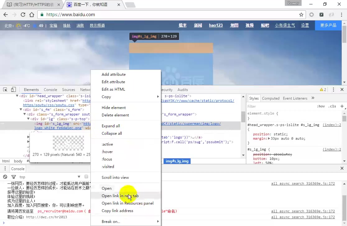 PythonScarpy爬虫知识体系和urllib2库基本使用哔哩哔哩bilibili