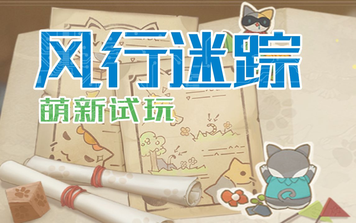 原神:风行迷踪萌新试玩 温迪大战钟师傅_哔哩哔哩 (゜-゜)つロ 干杯