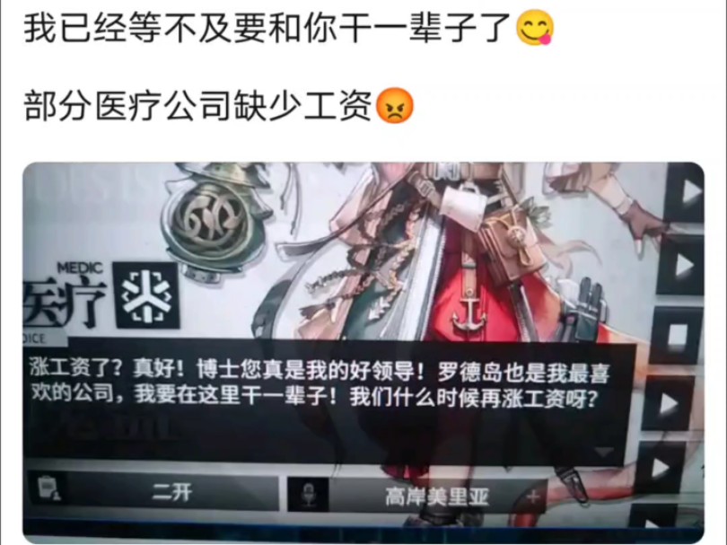 识别关键词:一辈子哔哩哔哩bilibili