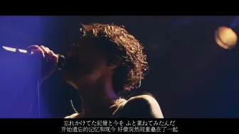 Download Video: 【赤西仁 Jin Akanishi】 （中日字幕）Care LIVE 2017 in YOYOGI ～Résumé～